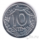 Испания 10 сентимо 1959