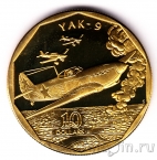 ���������� ������� 10 �������� 1991 ������� YAK-9