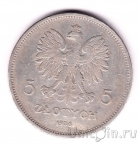������ 5 ������ 1928