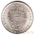 Швеция 2 кроны 1957