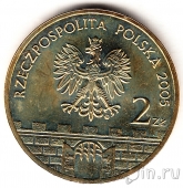  2  2005 