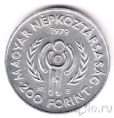 Венгрия 200 форинтов 1979 Год детей