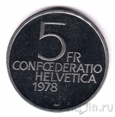 Швейцария 5 франков 1978 Анри Дюнан