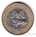 ������ 10 ���� 2000 3000-����� �����������������