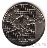 Украина 2 гривны 2004 Чемпионат по футболу