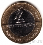 Словения 500 толаров 2005 Соколиный союз