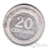 Колумбия 20 сентаво 1945