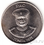 Тонга 1 паанга 1975 FAO