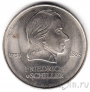 ГДР 20 марок 1972 Фридрих Шиллер