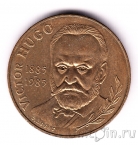 ������� 10 ������� 1985 ������ ����
