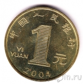 Китай 1 юань 2004 Год Обезьяны