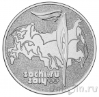 Россия 25 рублей 2014 Сочи. Факел