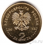 ������ 2 ������ 2013 �������� ���������-��������