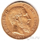 Бельгия 20 франков 1876