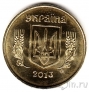 Украина 50 копеек 2013 Магнитная