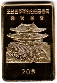 КНДР 20 вон 2014 Год лошади