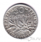 ������� 50 �������� 1915