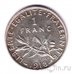������� 1 ����� 1918