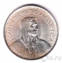 Швейцария 5 франков 1967