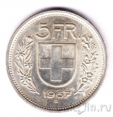 Швейцария 5 франков 1967