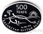  500  2013  