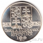 Чехословакия 100 крон 1993 100 лет словацкому музейному обществу