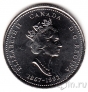 Канада 25 центов 1992 Альберта