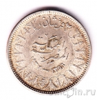 ������ 2 ������� 1937