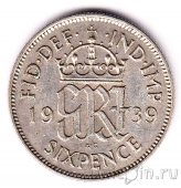 Великобритания 6 пенсов 1939