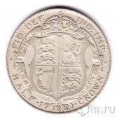 Великобритания 1/2 кроны 1921