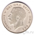 Великобритания 1/2 кроны 1921