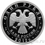 ������ ����� 2 ������ 1 ����� 2012 ������� ������� �������: �-16 � ��-76