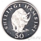 Танзания 50 шиллингов 1974 Носорог