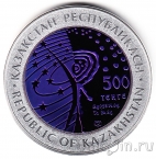 Казахстан 500 тенге 2013 МКС