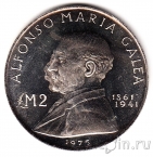 Мальта 2 фунта 1975 Альфонсо Мария Галеа