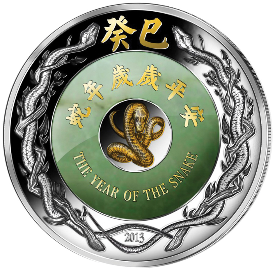 Камни года змеи. Китайский 2013 год змеи монета. Монета 2013 года year of the Snake. Нефритовая монета. Монеты из нефрита.