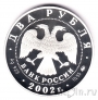 ������ 2 ����� 2002 ������ ������