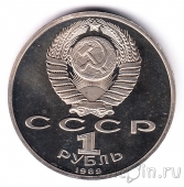 ���� 1 ����� 1989 ��������� (����)