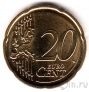 Латвия 20 евроцентов 2014