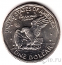 США 1 доллар 1980 (S)