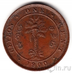 Цейлон 1 цент 1900