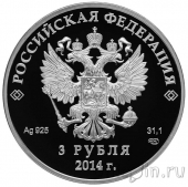 ������ 3 ����� 2014 ��������� � ����: ������������ �����