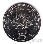 Япония 500 иен 1994 Прыжки