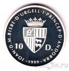 ������� 10 ����� 1999 ��������� ���� �� ������