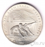 СССР 10 рублей 1978 Олимпийские игры в Москве (Гребля) ММД