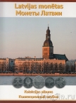 Альбом-планшет для монет Латвии