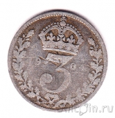 Великобритания 3 пенса 1904