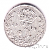 Великобритания 3 пенса 1909