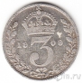 Великобритания 3 пенса 1909
