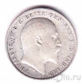 Великобритания 3 пенса 1909